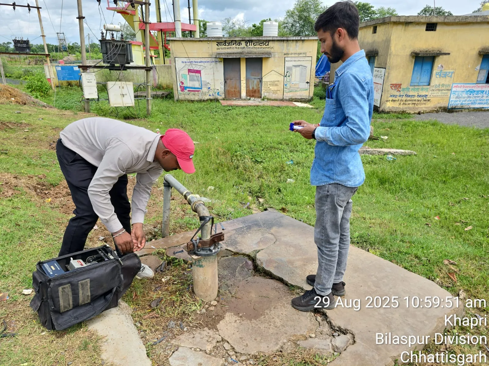 Water Auditing Services